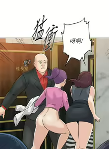 Page 625 of 老師 1-95 官方中文（完結） - preview thumbnail