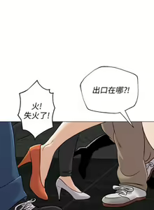 Page 626 of 老師 1-95 官方中文（完結） - preview thumbnail