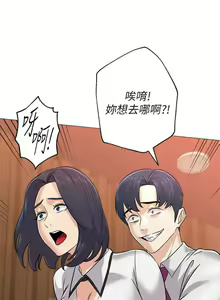 Page 631 of 老師 1-95 官方中文（完結） - preview thumbnail