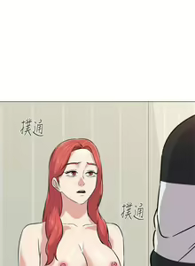 Page 636 of 老師 1-95 官方中文（完結） - preview thumbnail