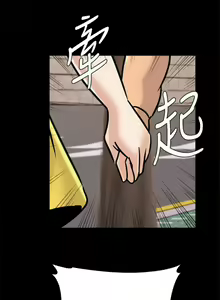 Page 641 of 老師 1-95 官方中文（完結） - preview thumbnail
