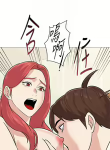 Page 647 of 老師 1-95 官方中文（完結） - preview thumbnail