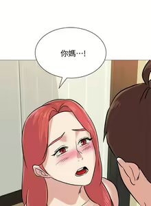 Page 649 of 老師 1-95 官方中文（完結） - preview thumbnail