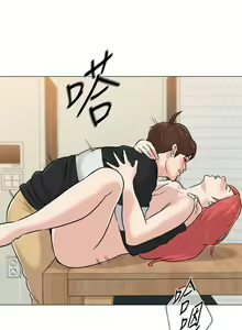 Page 662 of 老師 1-95 官方中文（完結） - preview thumbnail