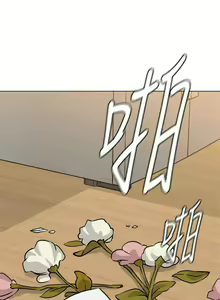 Page 663 of 老師 1-95 官方中文（完結） - preview thumbnail