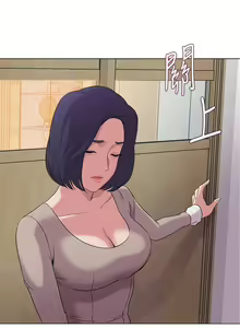 Page 67 of 老師 1-95 官方中文（完結） - preview thumbnail