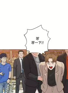 Page 671 of 老師 1-95 官方中文（完結） - preview thumbnail
