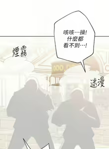 Page 675 of 老師 1-95 官方中文（完結） - preview thumbnail