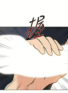 Page 692 of 老師 1-95 官方中文（完結） - preview thumbnail