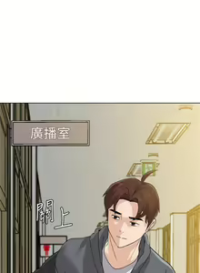 Page 696 of 老師 1-95 官方中文（完結） - preview thumbnail