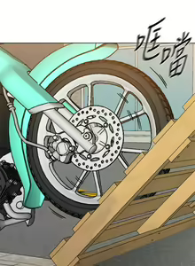 Page 708 of 老師 1-95 官方中文（完結） - preview thumbnail
