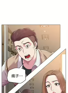 Page 71 of 老師 1-95 官方中文（完結） - preview thumbnail