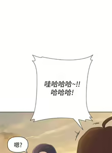 Page 712 of 老師 1-95 官方中文（完結） - preview thumbnail