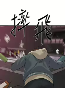 Page 730 of 老師 1-95 官方中文（完結） - preview thumbnail
