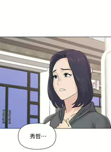 Page 739 of 老師 1-95 官方中文（完結） - preview thumbnail