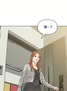 Page 740 of 老師 1-95 官方中文（完結） - preview thumbnail