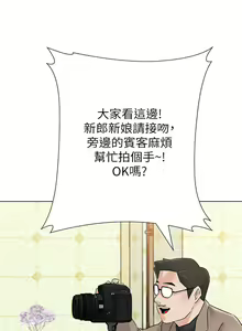 Page 743 of 老師 1-95 官方中文（完結） - preview thumbnail