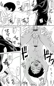 Page 24 of Individual Class - preview thumbnail