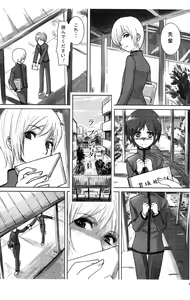 Page 4 of Individual Class - preview thumbnail