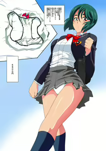 Page 77 of Taima Douteishi Midori - preview thumbnail