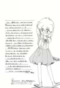 Page 33 of Aapaa Sunflower - preview thumbnail