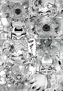 Page 8 of Shinsetsu no Hachou - preview thumbnail
