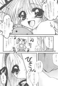 Page 40 of THE LOLITA SPECIAL 3 - preview thumbnail