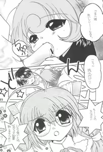 Page 49 of THE LOLITA SPECIAL 3 - preview thumbnail