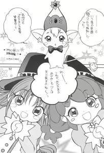 Page 51 of THE LOLITA SPECIAL 3 - preview thumbnail