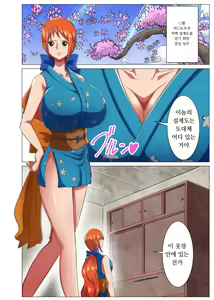 Page 2 of Onna Ninja no Dokidoki Hatsu Ninmu | 여닌자의 두근두근 첫 임무 - preview thumbnail