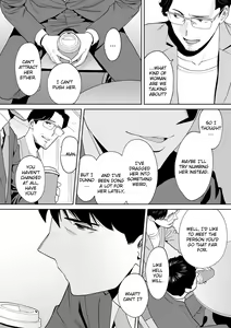 Page 26 of "Otto no Buka ni Ikasarechau..." Aragaezu Kanjite Shimau Furinzuma | "My Husband's Subordinate is Going to Make Me Cum..." An Adulterous Wife Who Can't Resist the Pleasure Chapter 13 - preview thumbnail