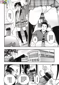 Page 66 of Hatsujou Rabbits - preview thumbnail