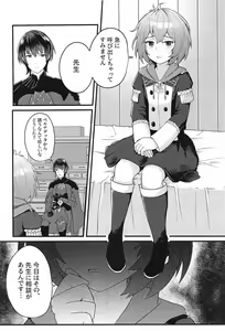 Page 3 of Bernadetta ga Kawaii kara Choukai Menshoku ni Natte mo Ii ka! - preview thumbnail