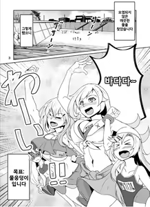 Page 3 of JANE DANIEL 2nd glass - preview thumbnail