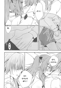 Page 10 of Secret Night - preview thumbnail