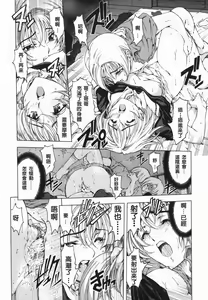 Page 123 of Maruimo!? - preview thumbnail