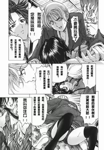 Page 18 of Maruimo!? - preview thumbnail