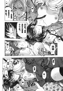 Page 19 of Maruimo!? - preview thumbnail