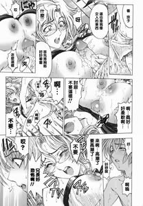 Page 42 of Maruimo!? - preview thumbnail