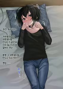 Page 115 of Mukuchi na Kurose-san wa Orera no Iinari -Kougaigakushuu Hen- | 말수가 적은 쿠로세는 우리가 시키는대로 -교외학습편- - preview thumbnail