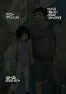 Page 51 of Mukuchi na Kurose-san wa Orera no Iinari -Kougaigakushuu Hen- | 말수가 적은 쿠로세는 우리가 시키는대로 -교외학습편- - preview thumbnail