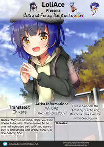 Page 21 of Maya Icchokusen - preview thumbnail