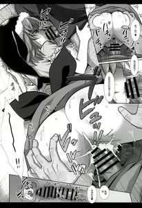 Page 16 of Touhou Ryoujoku 48 Miyoi - preview thumbnail