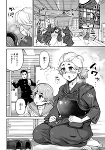 Page 24 of Arigatou - preview thumbnail