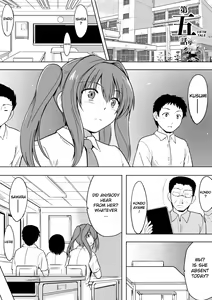 Page 3 of Shunkan Ch. 5 - preview thumbnail