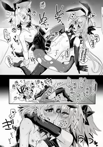 Page 13 of Naka no Ii Shinyuu wa Bunny Cosplay Kijoui Koubi o Sururashii zo - preview thumbnail