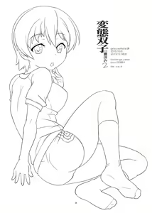 Page 26 of Hentai Futago no Natsuyasumi 2 - preview thumbnail