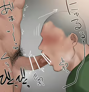 Page 73 of おとと - preview thumbnail