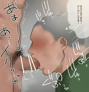 Page 75 of おとと - preview thumbnail