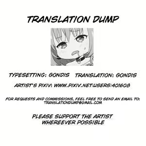 Page 17 of Riamu Selfie - preview thumbnail